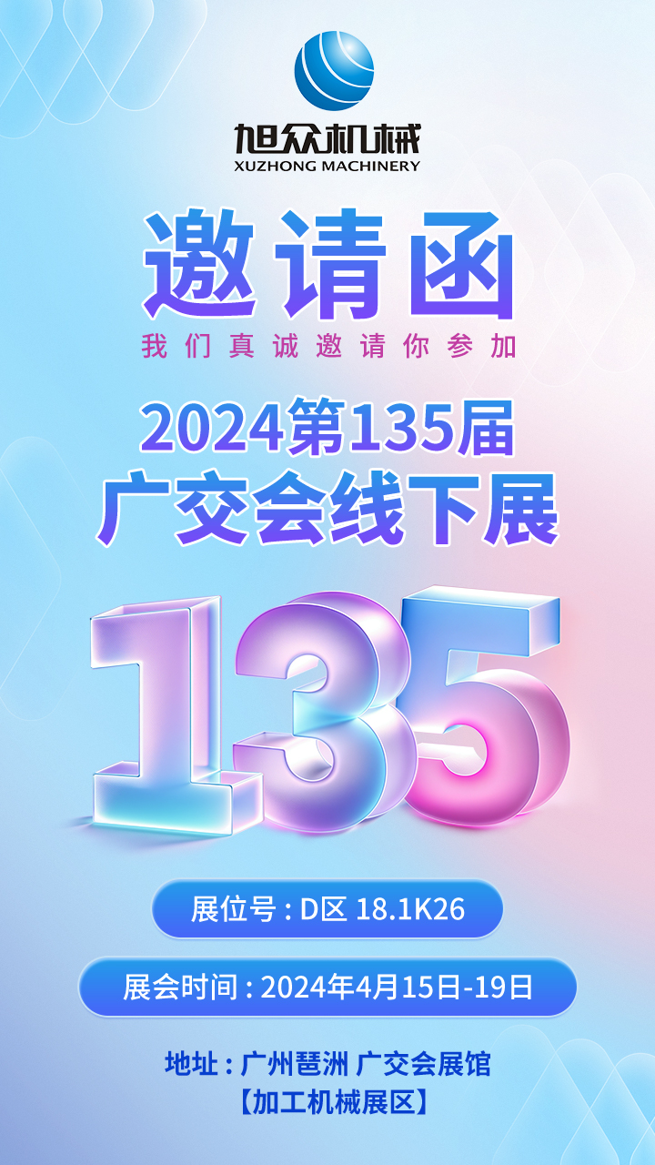 微信圖片_20240401153548.jpg